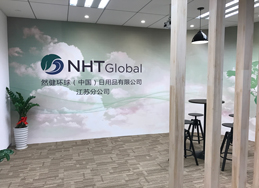 江苏分公司暨体验服务中心