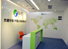 广东分公司暨体验服务中心