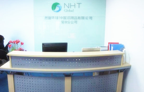 常州分公司暨体验服务中心